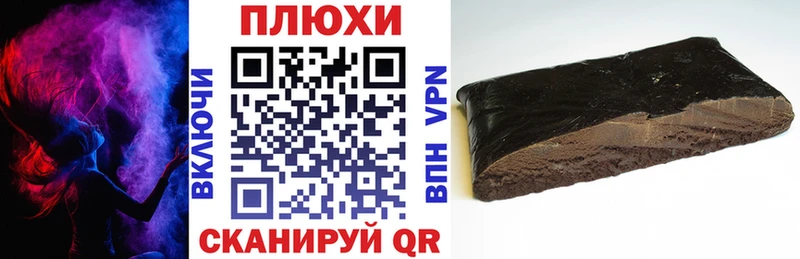 Где купить Стрежевой Конопля СК КОКАИН Псилоцибиновые грибы Меф мяу мяу ГАШИШ АМФЕТАМИН