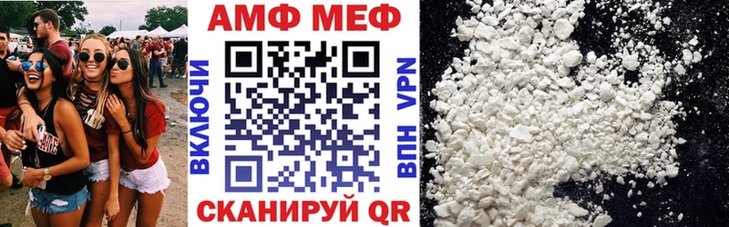 omg маркетплейс  где купить   Стрежевой  АМФЕТАМИН Premium 