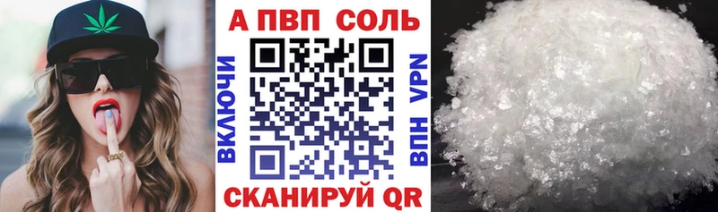 A PVP мука  блэк спрут ССЫЛКА  Стрежевой 