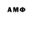 МЕТАДОН VHQ Dan11luk