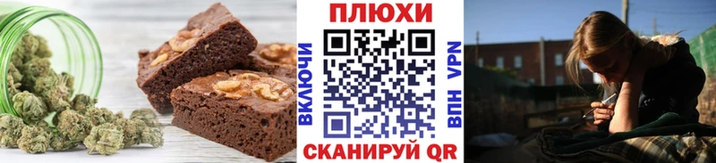 купить наркотик  Стрежевой  Cannafood марихуана 