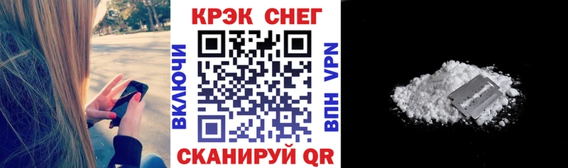 КОКАИН Fish Scale  магазин продажи наркотиков  Стрежевой 
