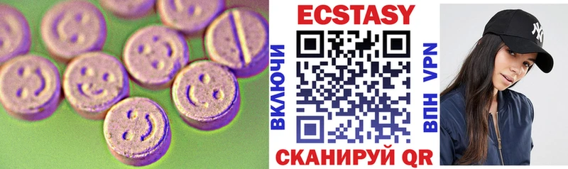 ЭКСТАЗИ mix  гидра зеркало  Стрежевой 