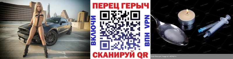 цены наркотик  Стрежевой  Героин Афган 