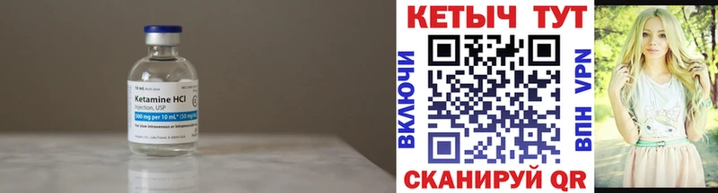 Кетамин ketamine  продажа наркотиков  Стрежевой 