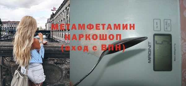метадон Армянск
