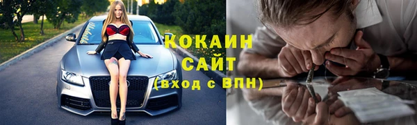 метадон Армянск