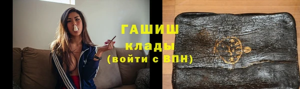 метадон Армянск