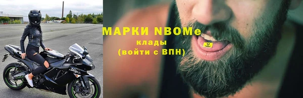 соль курить ск Аркадак