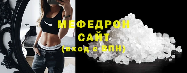 соль курить ск Аркадак