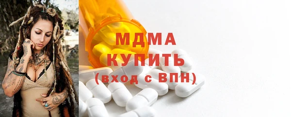 метадон Армянск