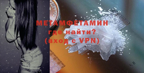 метадон Армянск