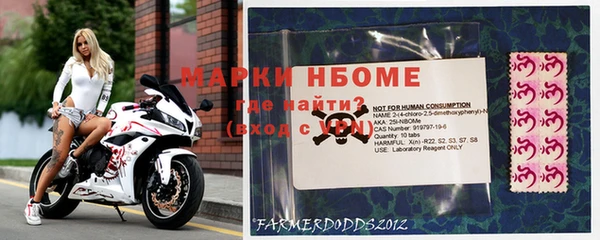 метадон Армянск