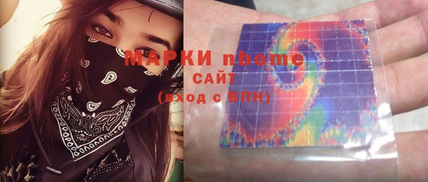 метадон Армянск