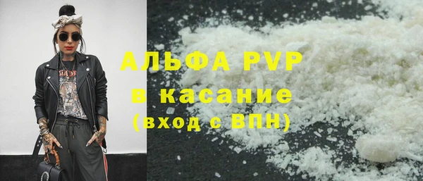 метадон Армянск