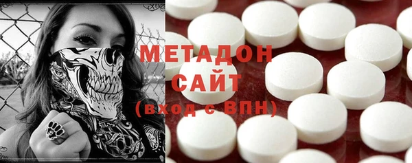 метадон Армянск