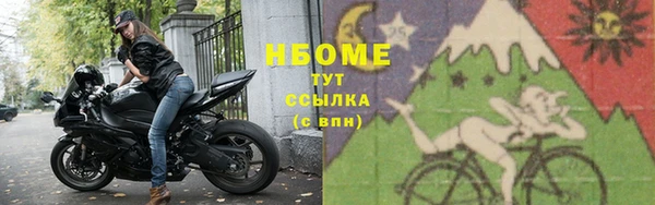 соль курить ск Аркадак