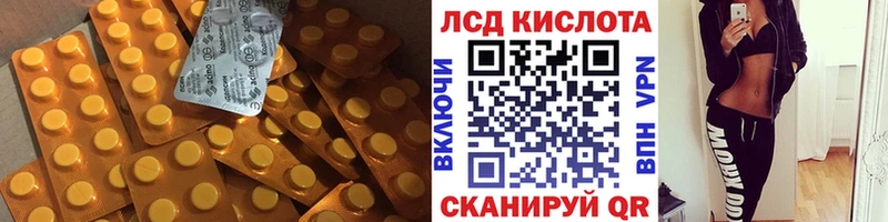 ЛСД экстази ecstasy  хочу наркоту  Стрежевой 
