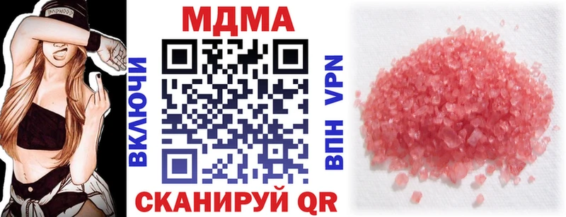МДМА молли  Стрежевой 