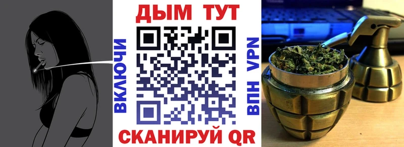 Марихуана план  Стрежевой 